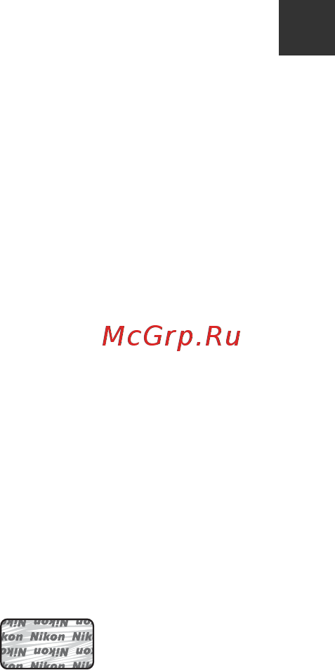 Nikon Coolpix P610 Red [5/238] Перед съемкой важных событий
