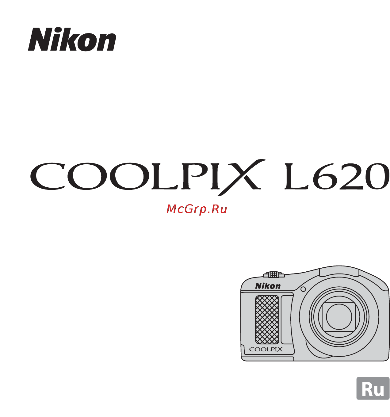 Nikon Coolpix L620 Black Инструкция по эксплуатации онлайн