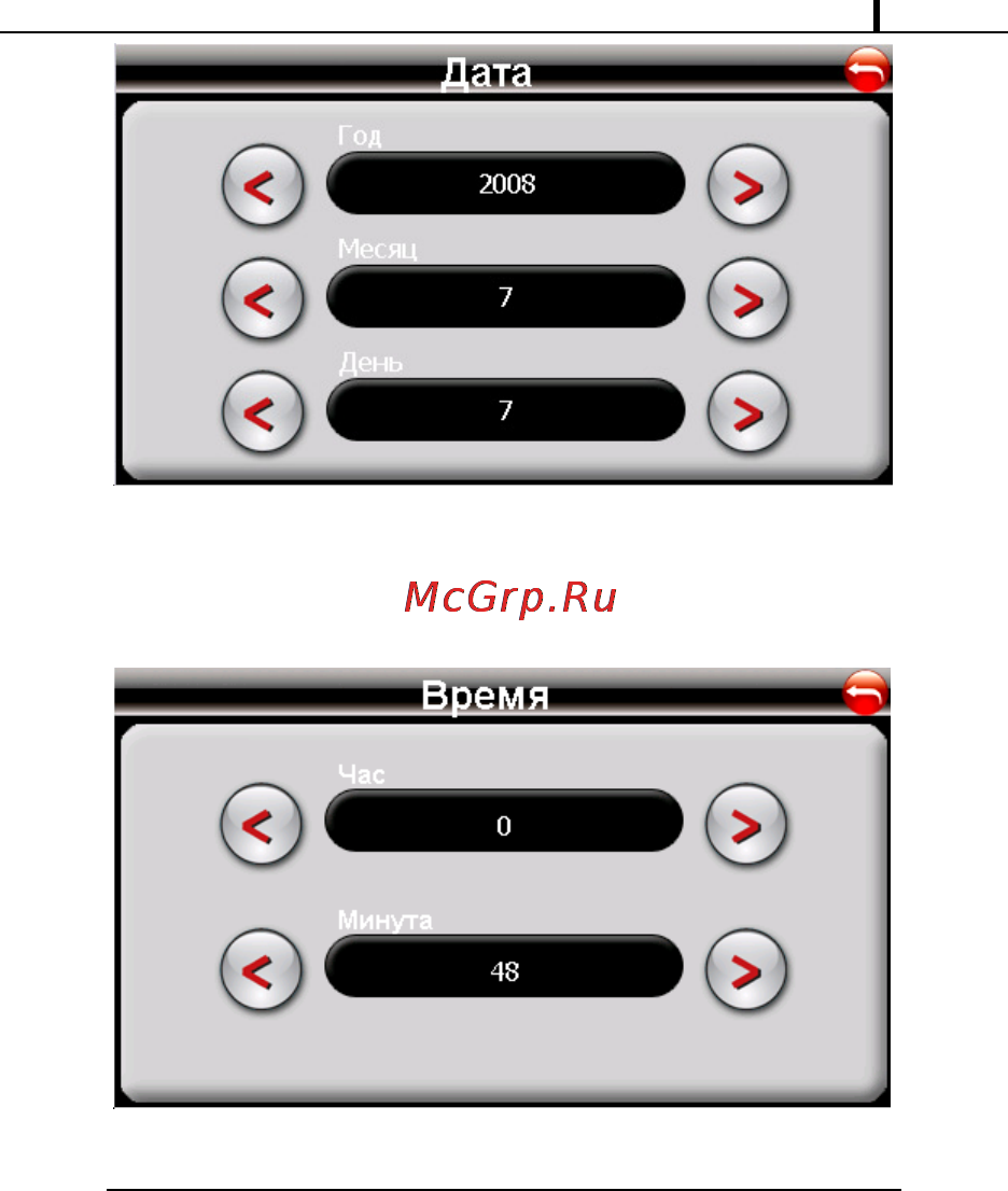 Naviangel V6 2G Инструкция по эксплуатации онлайн [20/170] 136421