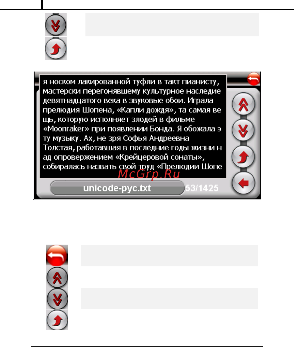 Naviangel V6 2G [43/170] Www naviangelgps com