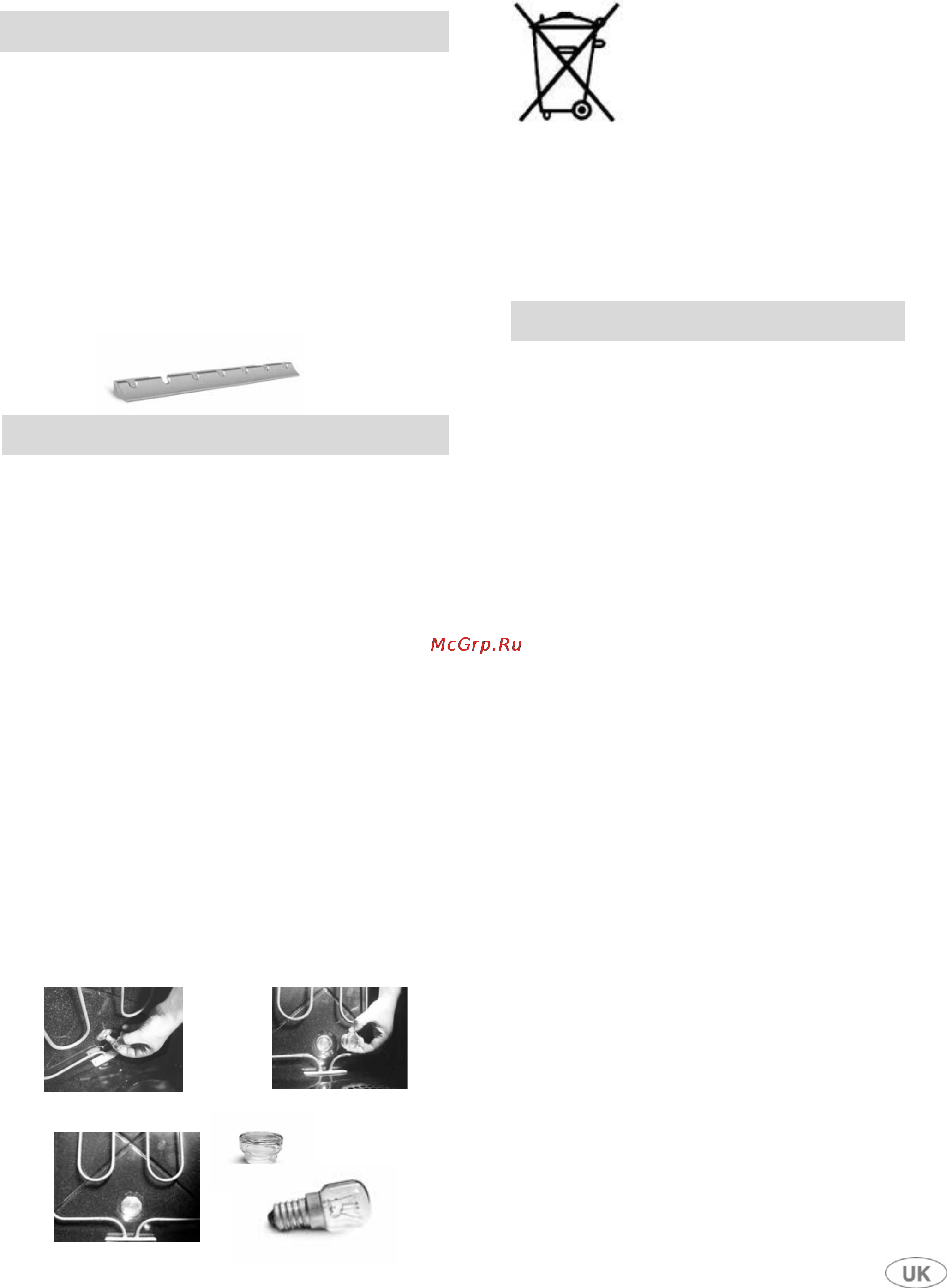 Rosieres RFA 54 VNX [4/12] Освещение led vision