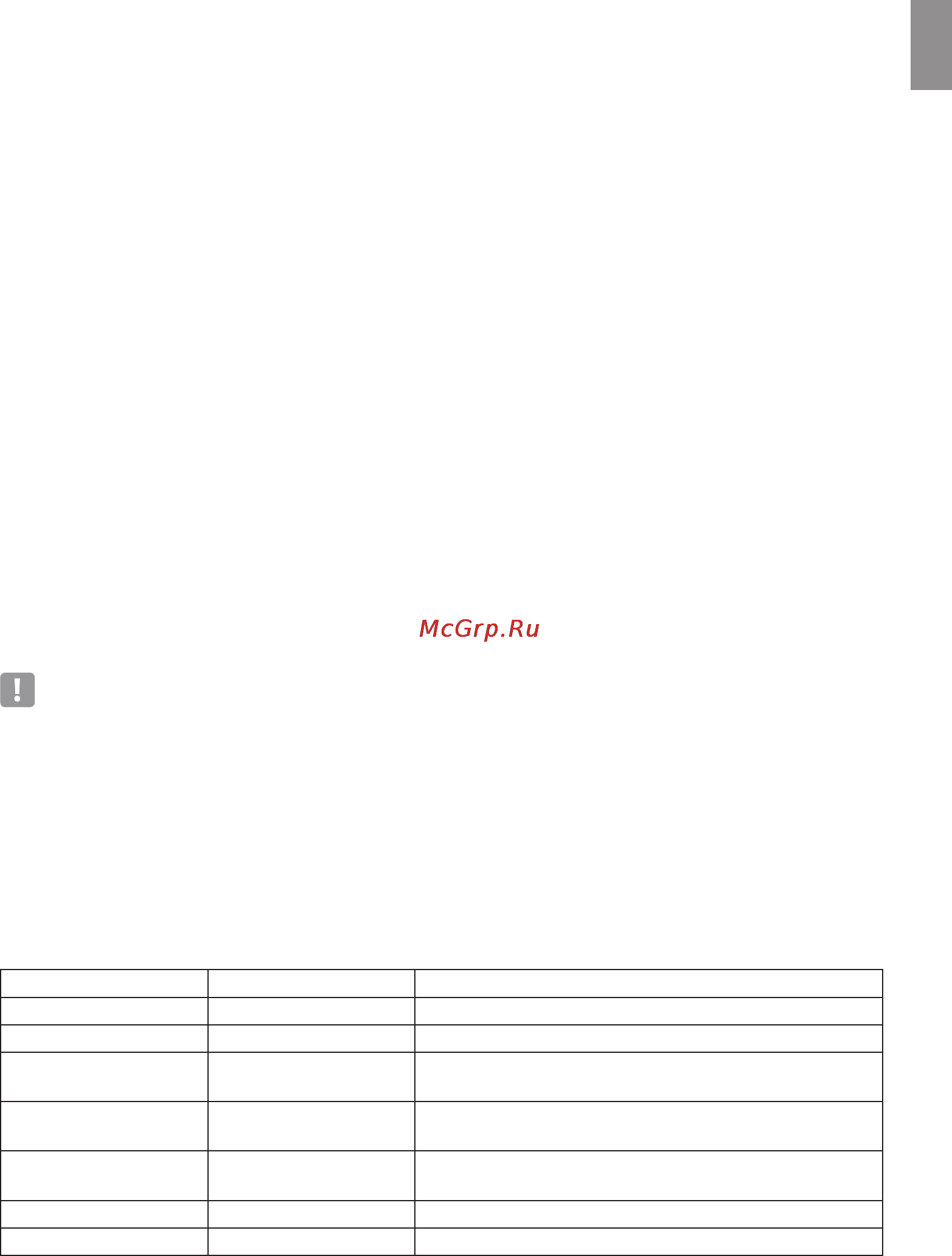 Freggia HR631VGTAN [13/48] Instructions for the user