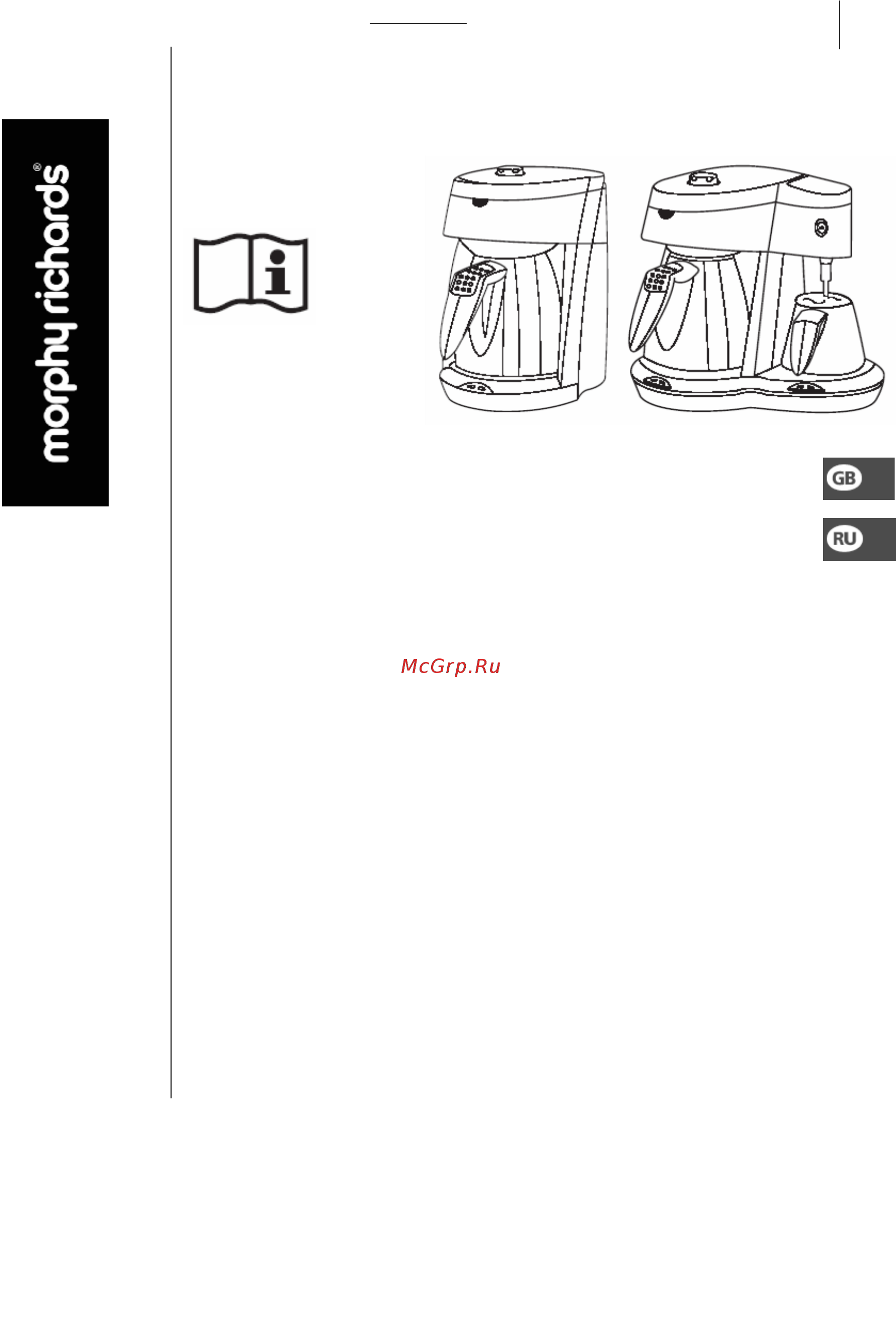 Morphy Richards 47012 Инструкция по эксплуатации онлайн