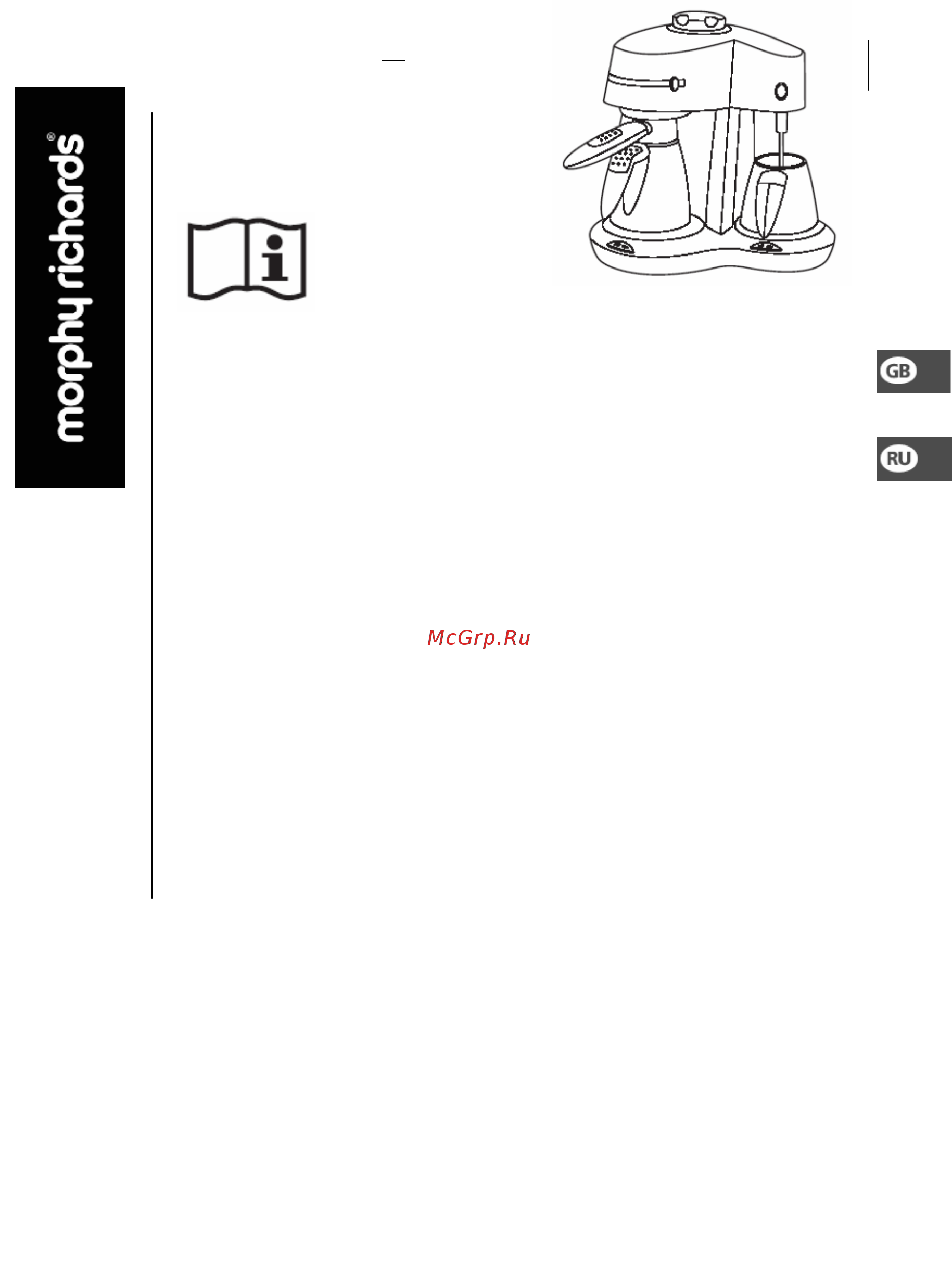 Morphy Richards 47003 Инструкция по эксплуатации онлайн