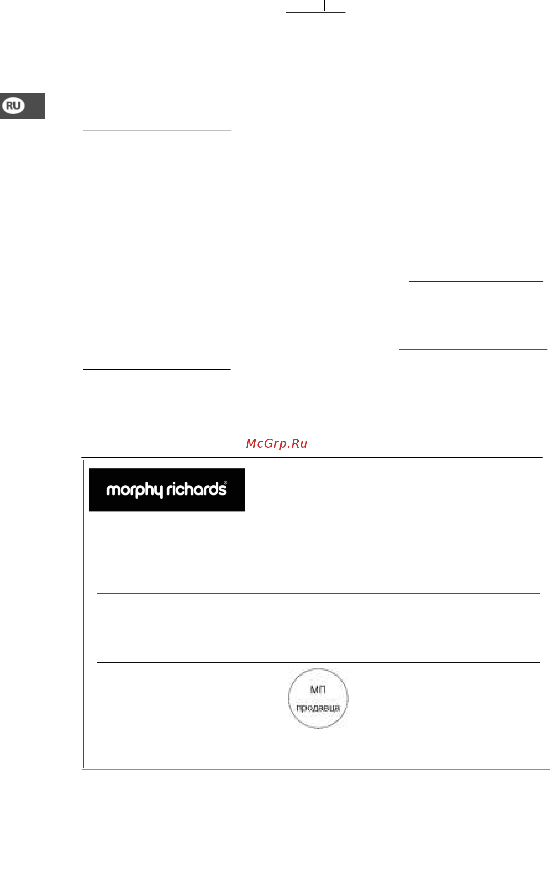 Morphy Richards 47003 [3/6] Mru espressorev3 19 10 05 12 34 pm
