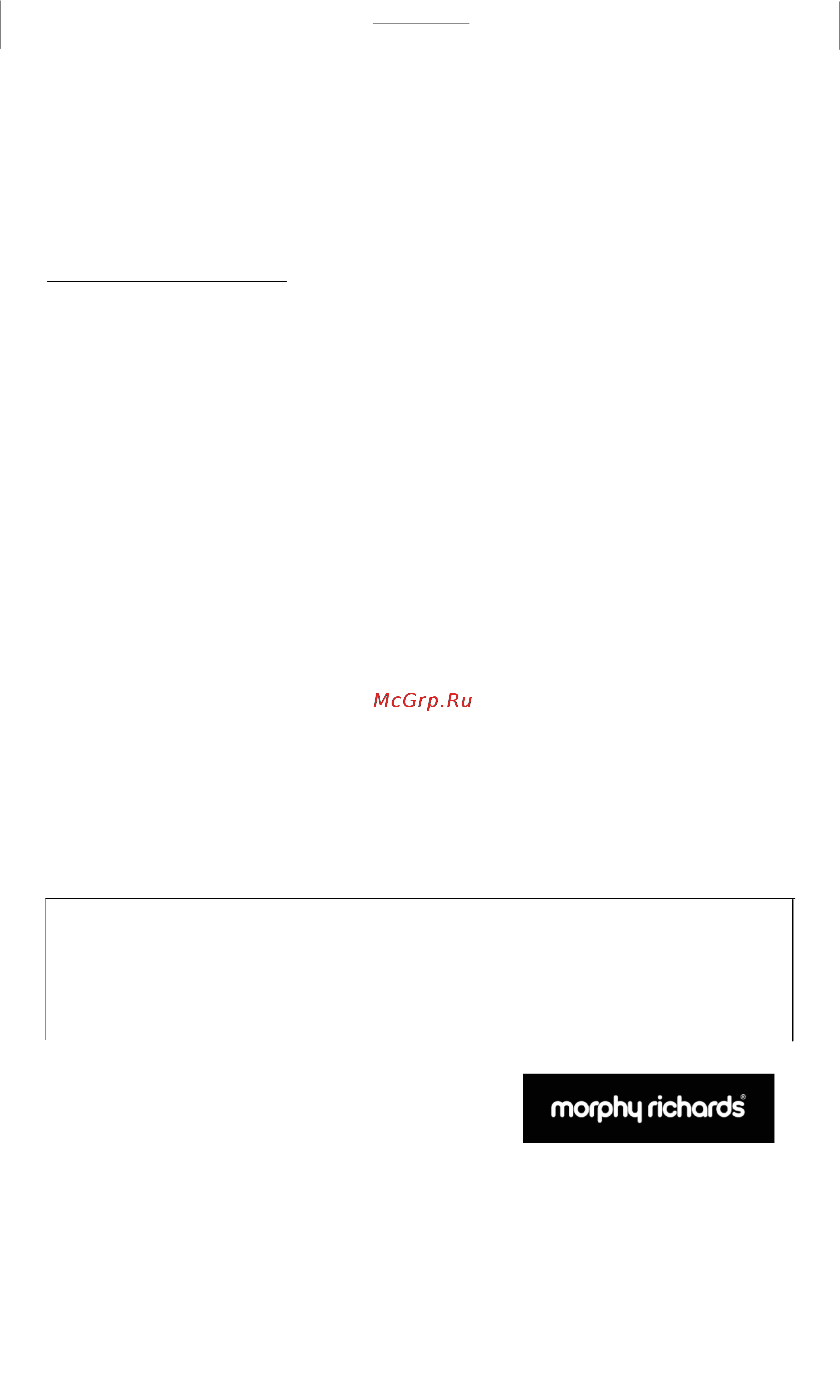 Morphy Richards 47003 [6/6] Для бытового использования