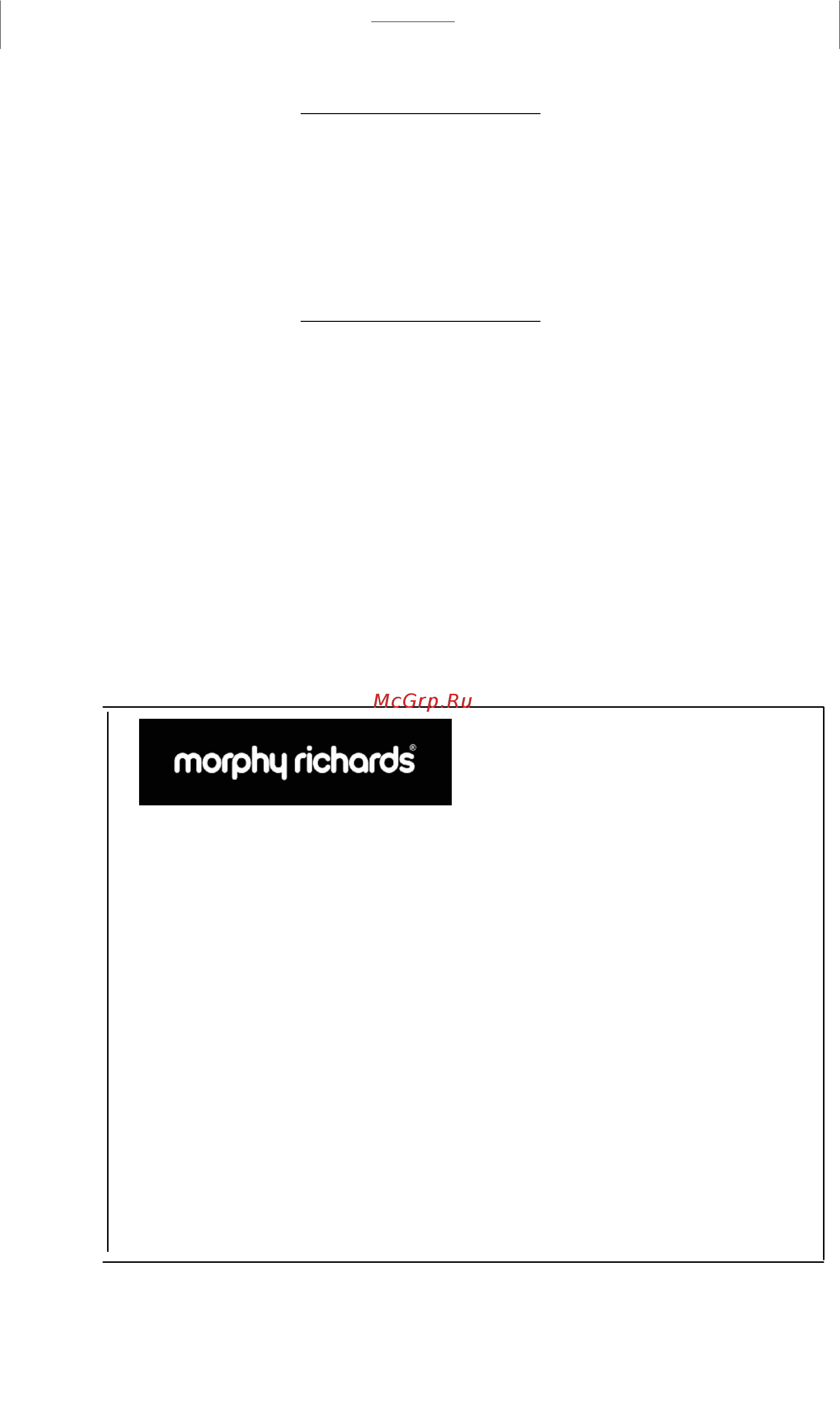 Morphy Richards 43125 [4/6] Очистка