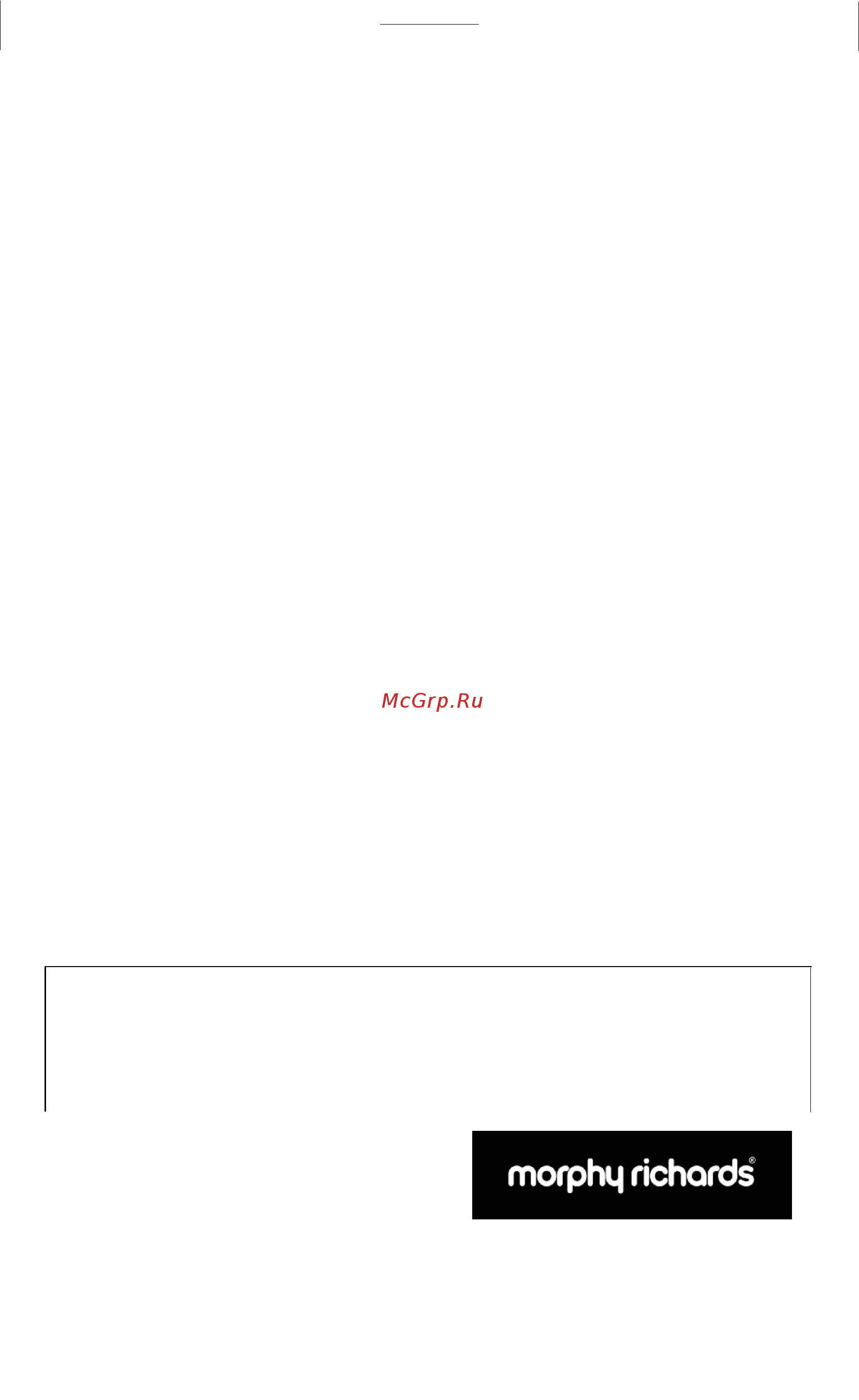 Morphy Richards 43125 Инструкция по эксплуатации онлайн [6/6] 231900