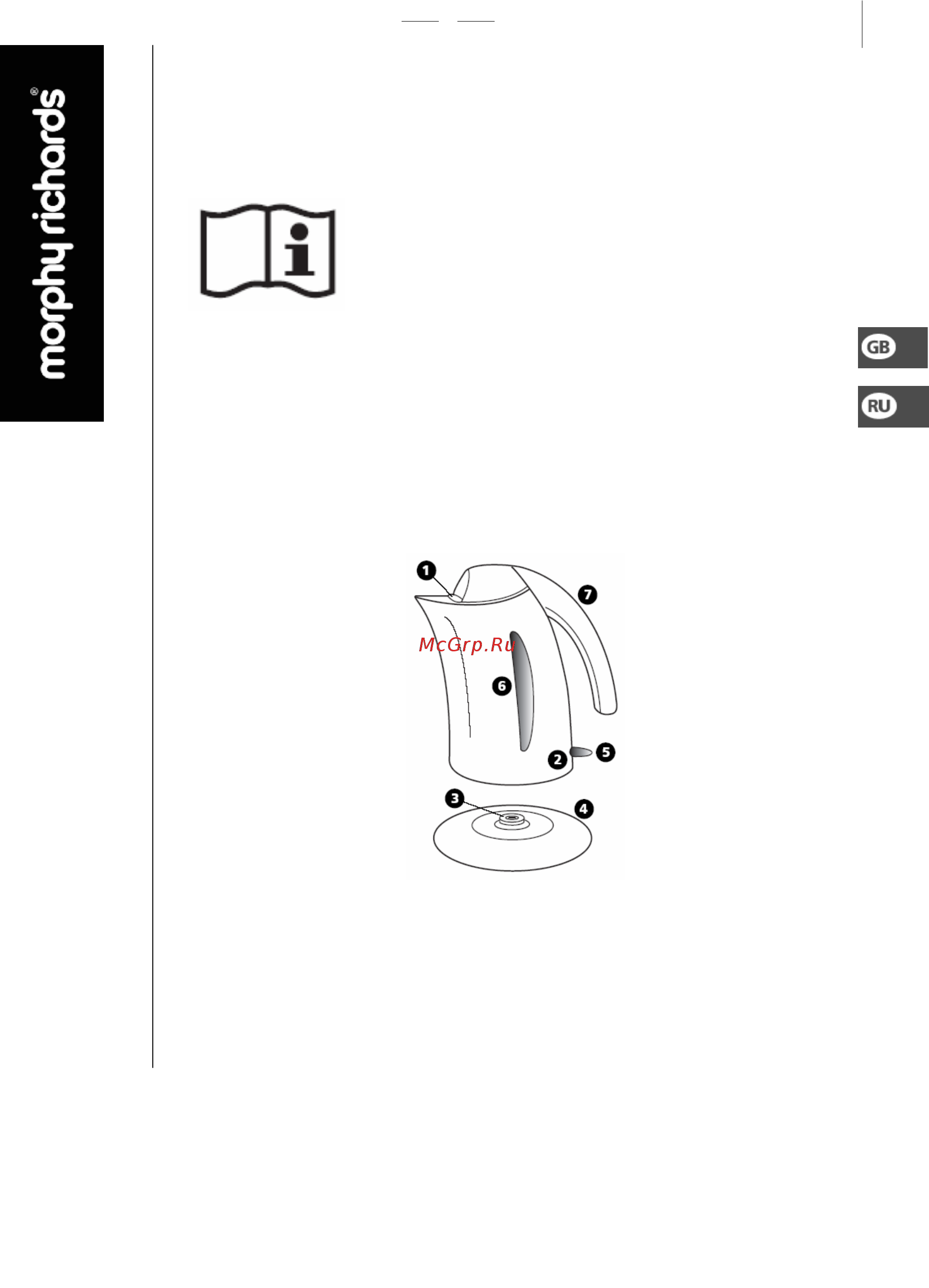 Morphy Richards 43011 Инструкция по эксплуатации онлайн