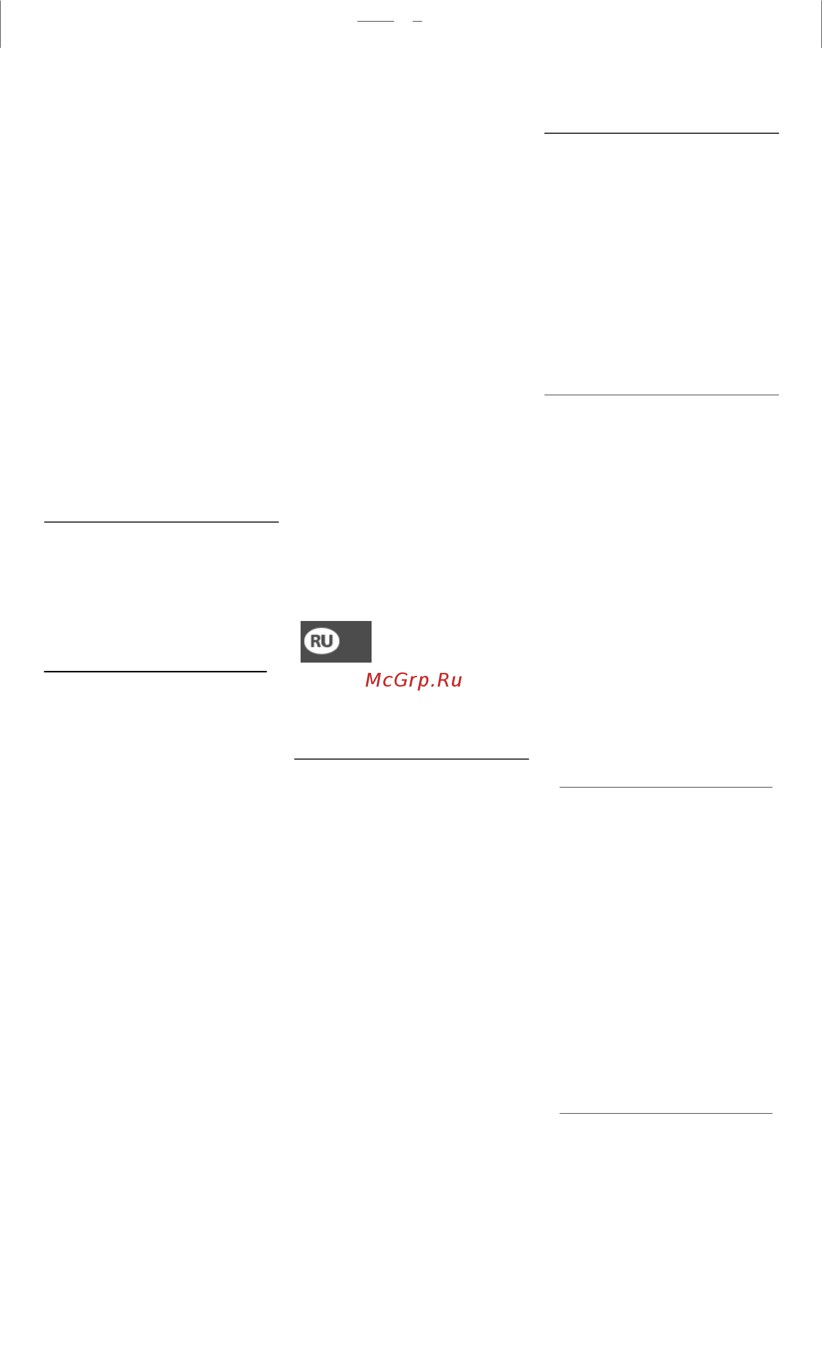 Morphy Richards 43011 [3/7] Для эффективного использования чайника