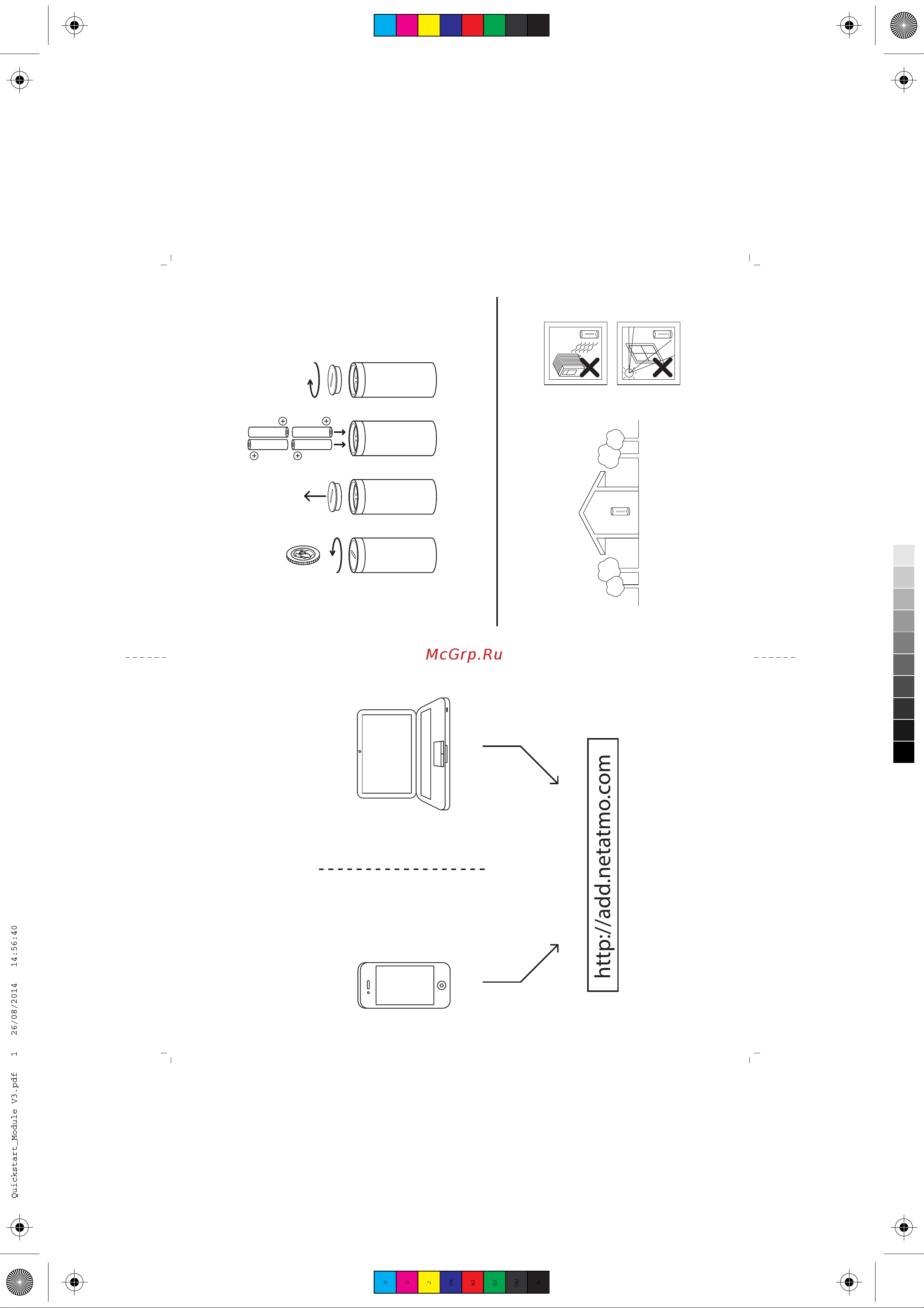 Netatmo Additional Module (NIM01-WW) Инструкция по эксплуатации онлайн