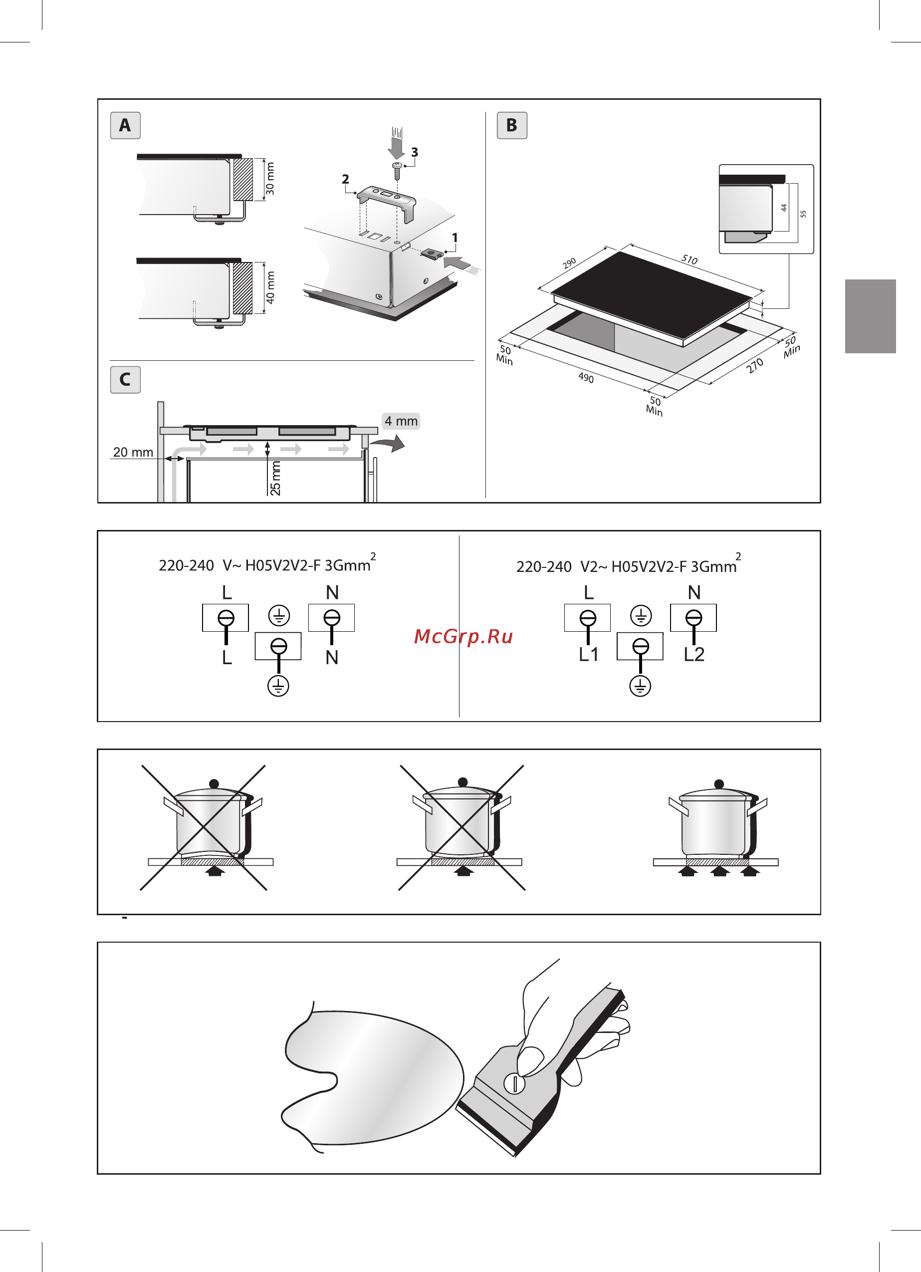 Freggia HCE32E1W Инструкция по эксплуатации онлайн [15/28] 136480