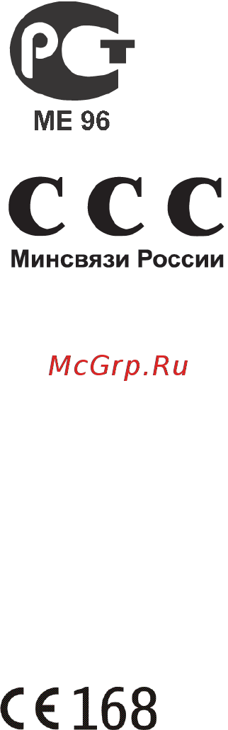 Nokia 6610i dark blue [2/172] С 168