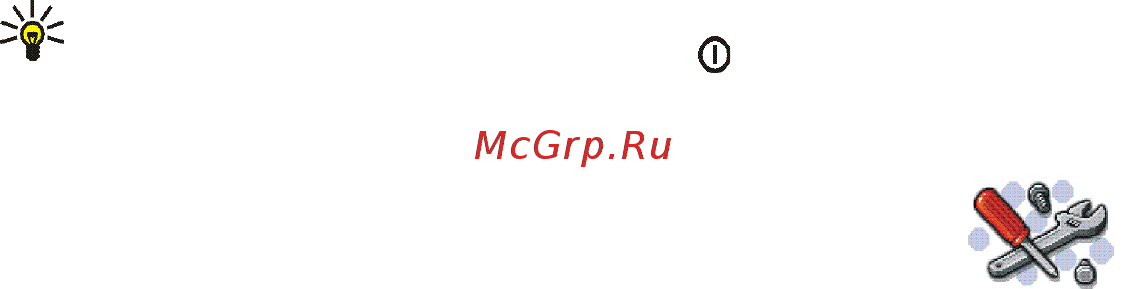 Nokia 6610i grey [95/172] Меню правой клавиши выбора