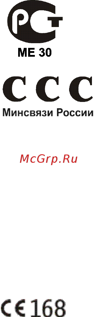 Nokia 5100 dark grey [2/146] С 168
