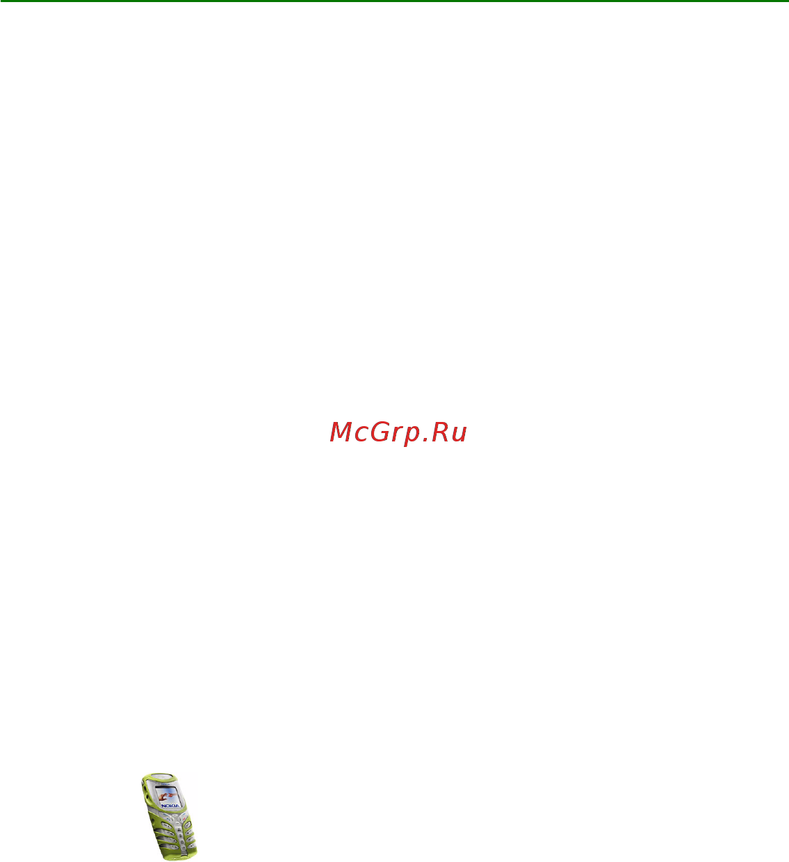 Nokia 5100 dark grey [5/146] Содержание