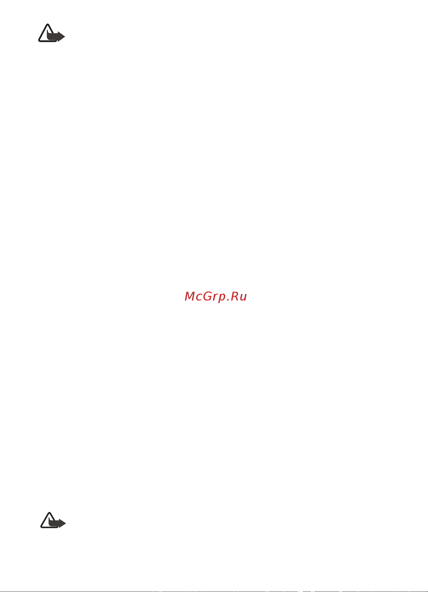 Nokia N5610 red games [10/67] Услуги сети