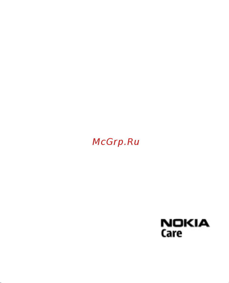 Nokia N2600c mind. blue [17/82] Программный пакет nokia pc suite