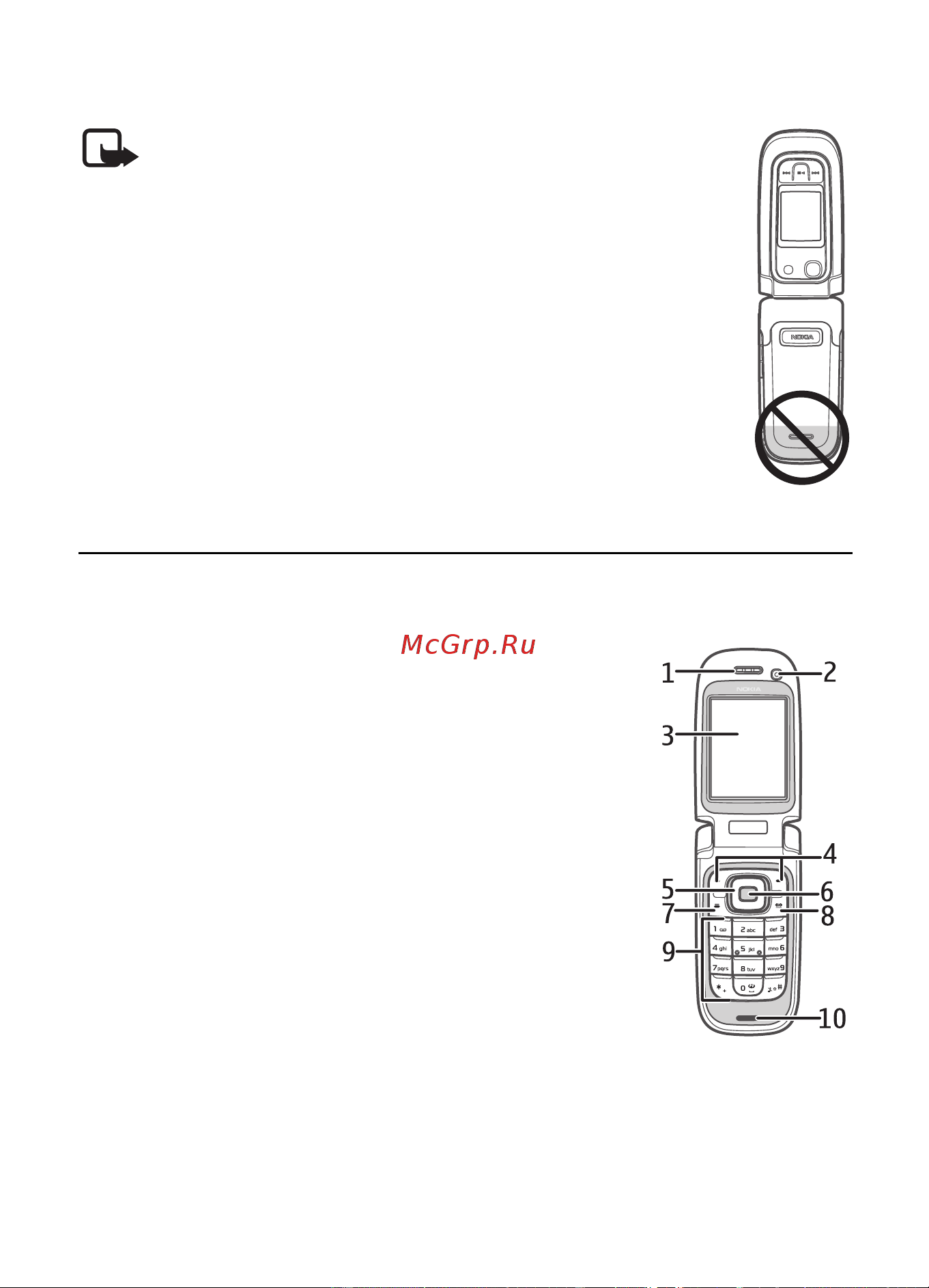 Nokia 6267 [16/97] О телефоне