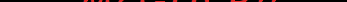 Nokia 5200 red [106/126] Защитный модуль