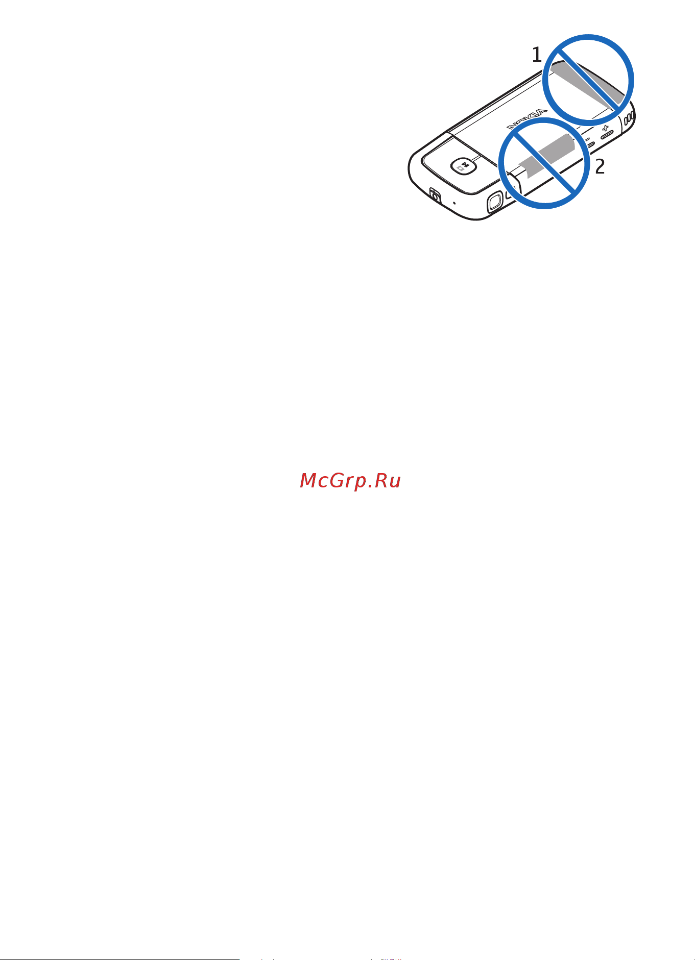 Nokia 5700 red [16/131] Настройки конфигурации