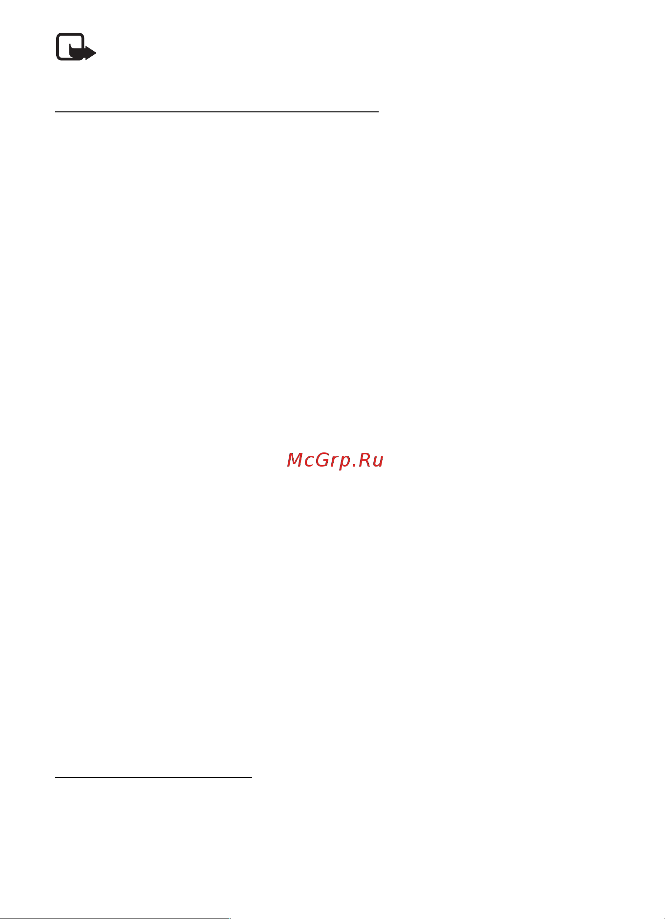 Nokia 6120 [77/120] Открытие pdf файла