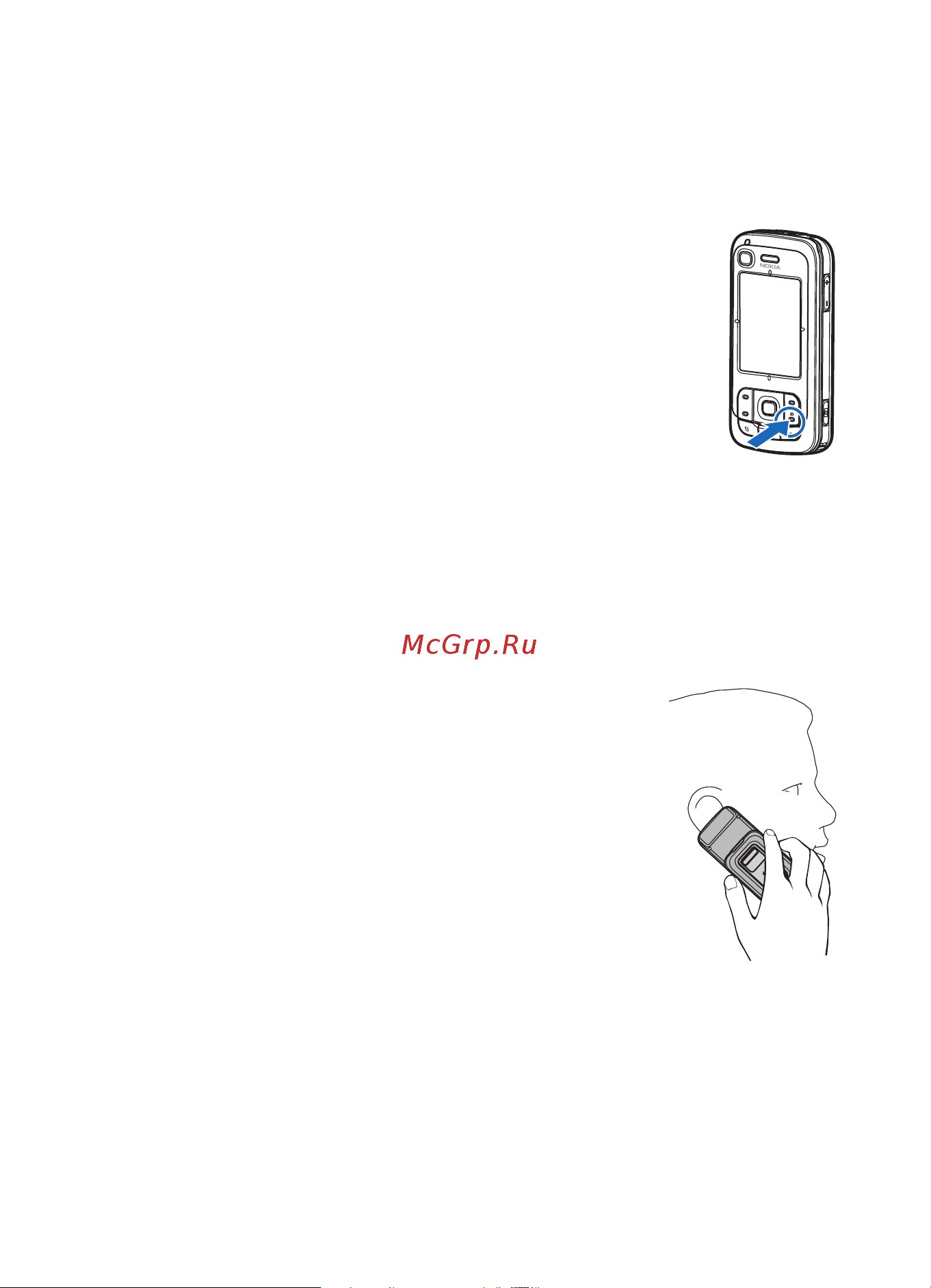Nokia 6110 [15/125] Включение или выключение устройства
