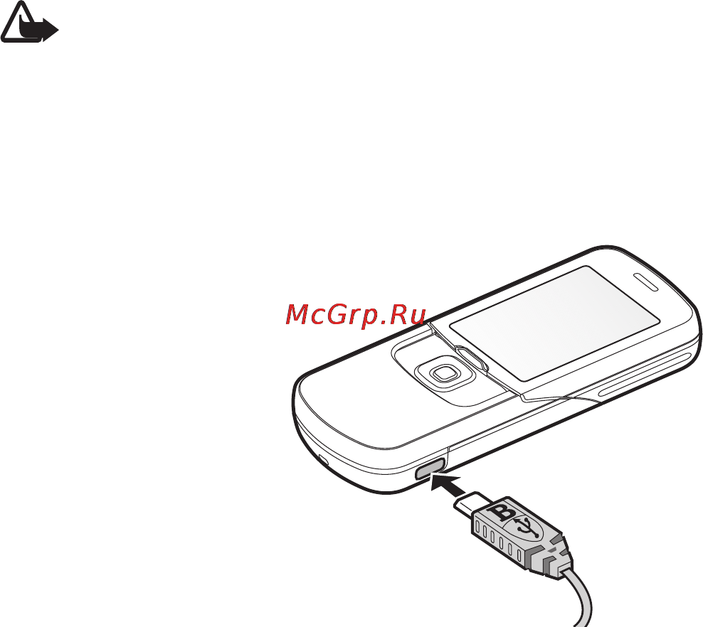 Nokia 8600 LUNA black [15/123] Зарядка аккумулятора