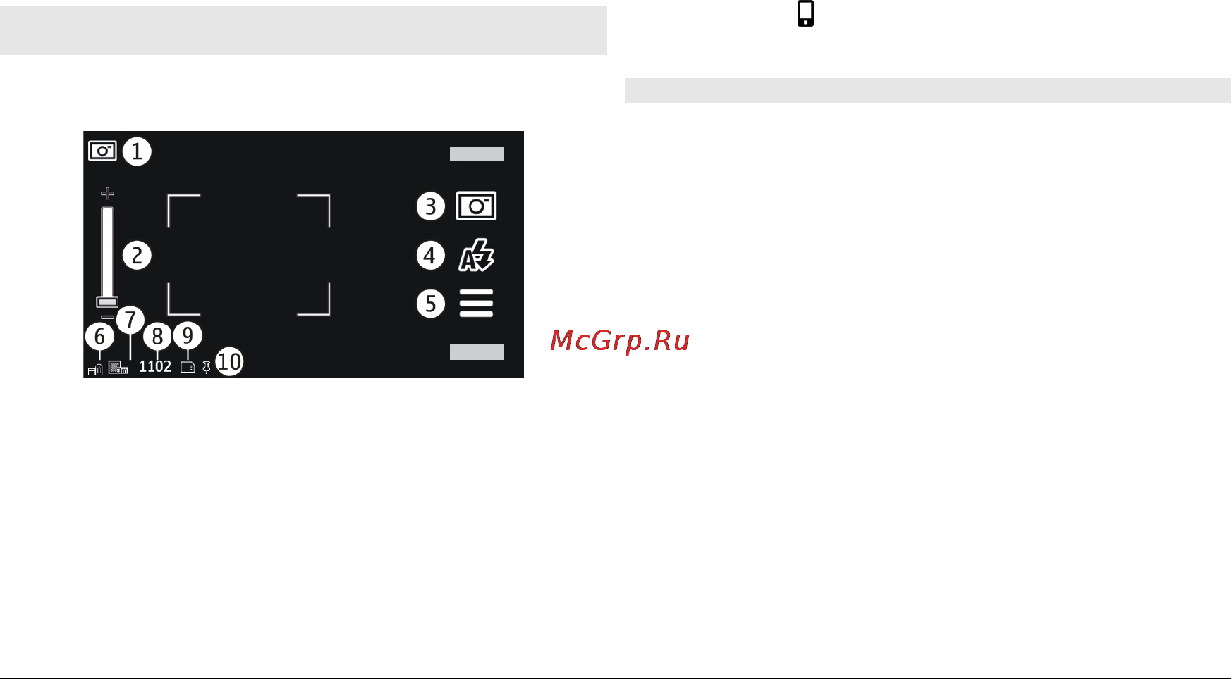 Nokia N97-4 Navi Garnet Инструкция по эксплуатации онлайн [110/173] 136520