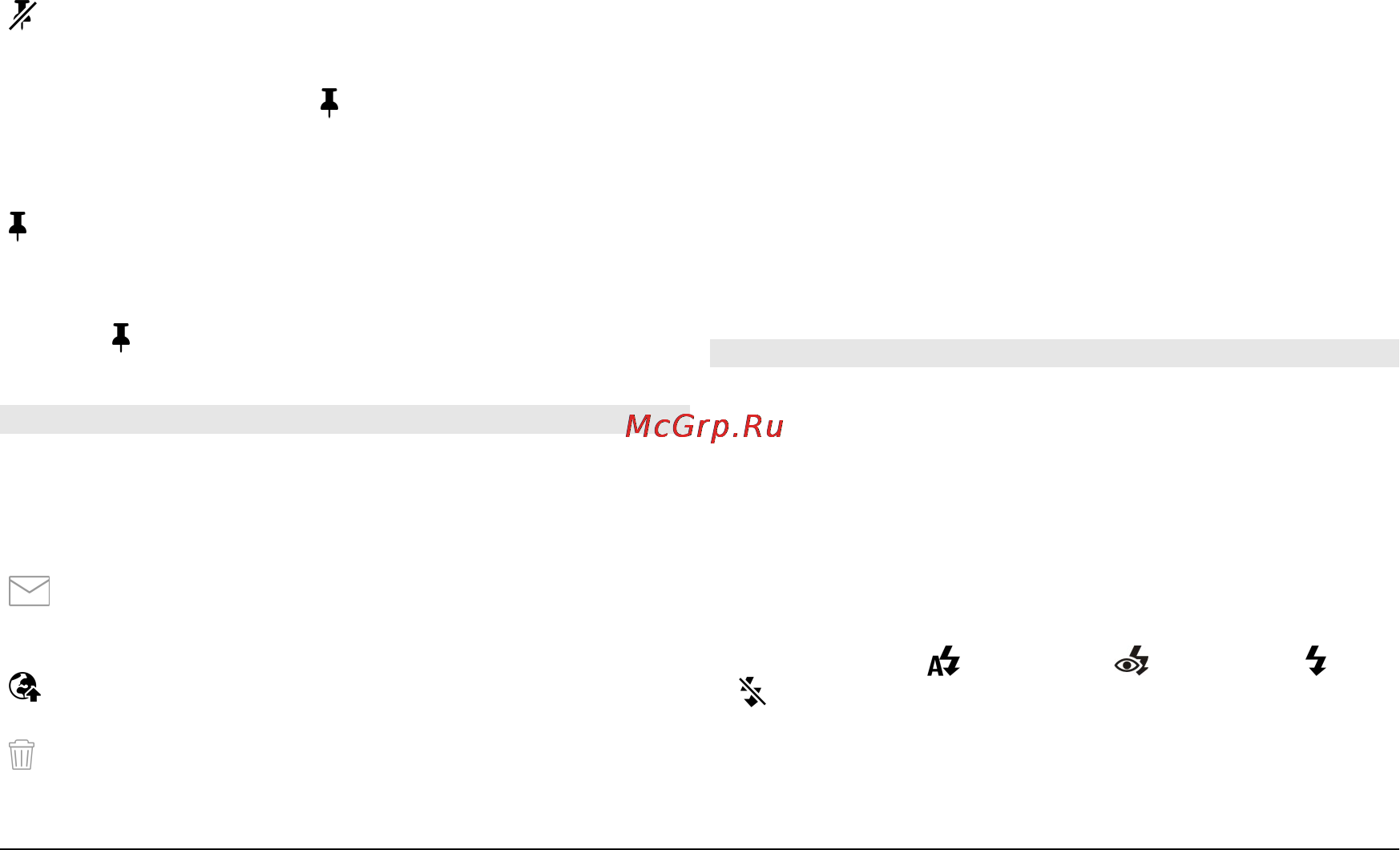 Nokia N97-4 Navi Garnet Инструкция по эксплуатации онлайн [111/173] 136520