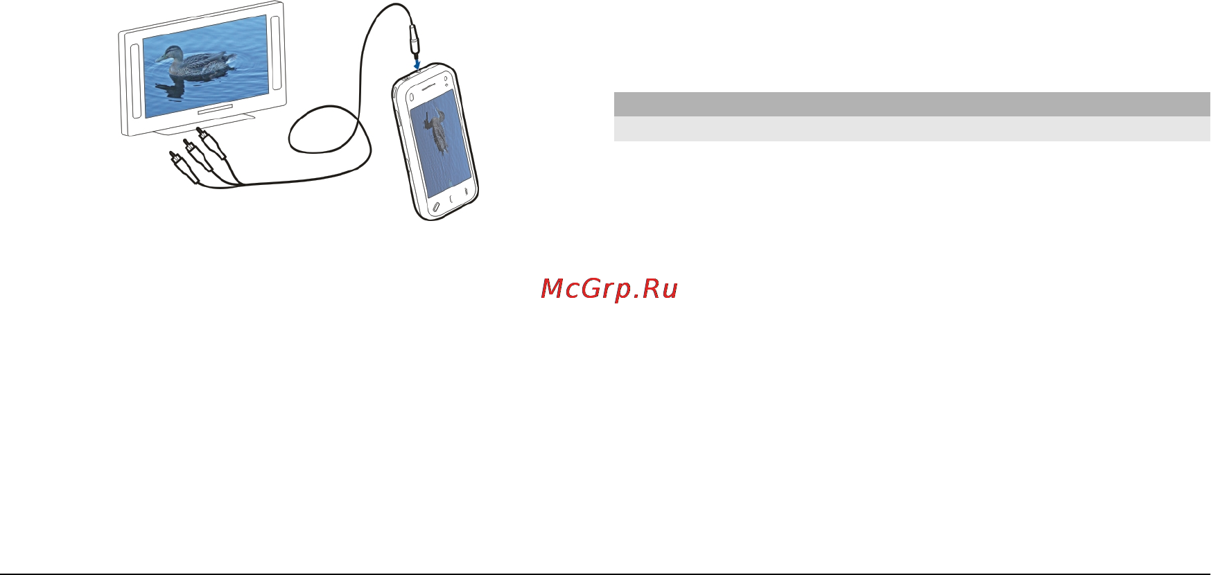 Nokia N97-4 Navi Garnet Инструкция по эксплуатации онлайн [119/173] 136520