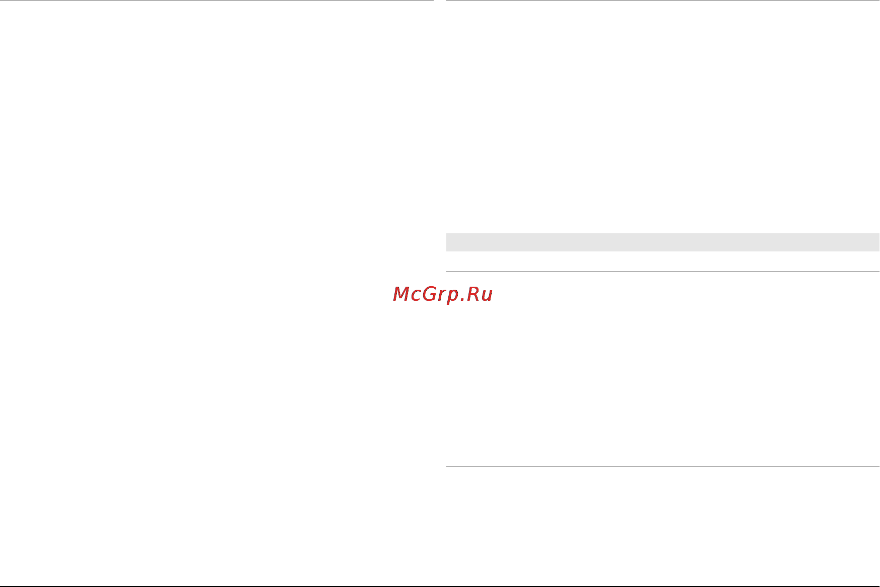Nokia N97-4 Navi Garnet Инструкция по эксплуатации онлайн [141/173] 136520