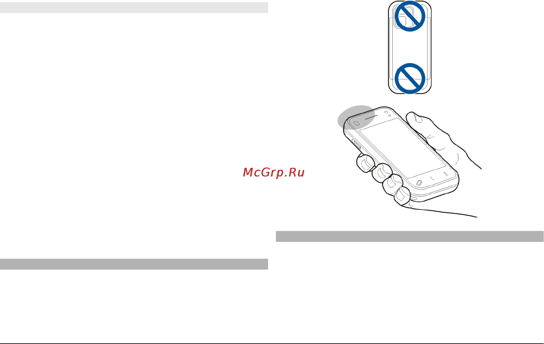 Nokia N97-4 Navi Garnet [19/173] Извлечение карты памяти