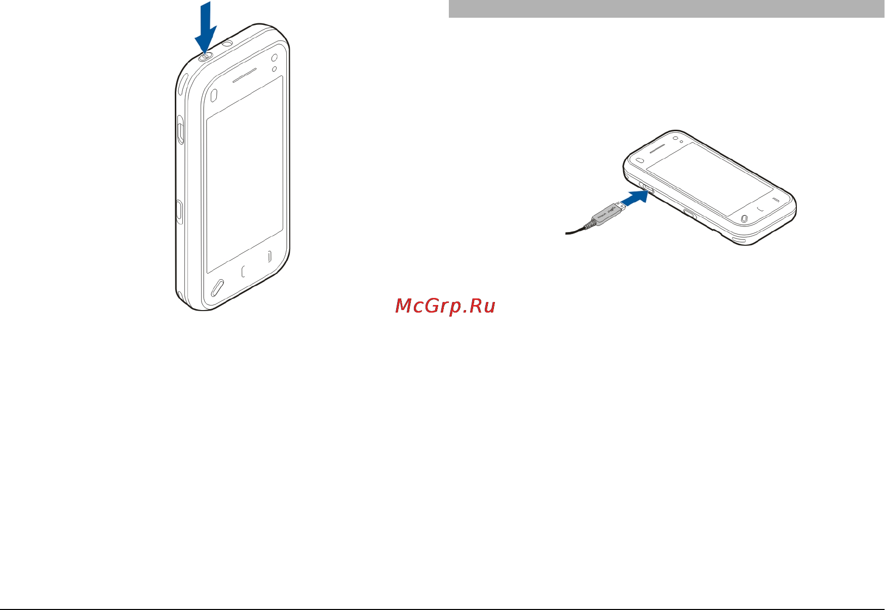 Nokia N97-4 Navi Garnet [20/173] Зарядка аккумулятора