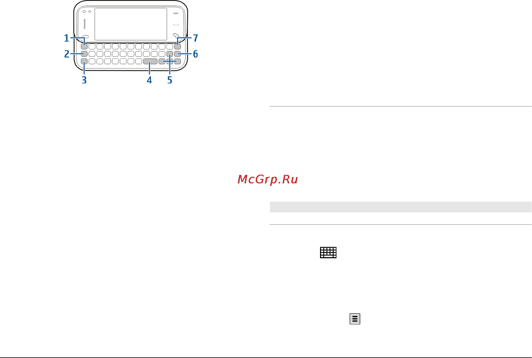 Nokia N97-4 Navi Garnet Инструкция по эксплуатации онлайн [25/173] 136520