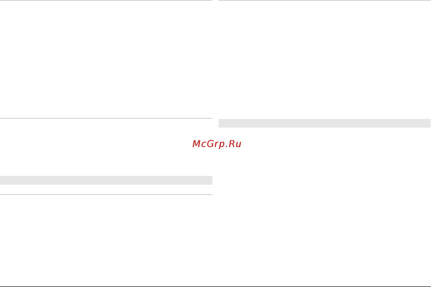 Nokia N97-4 Navi Garnet Инструкция по эксплуатации онлайн [31/173] 136520