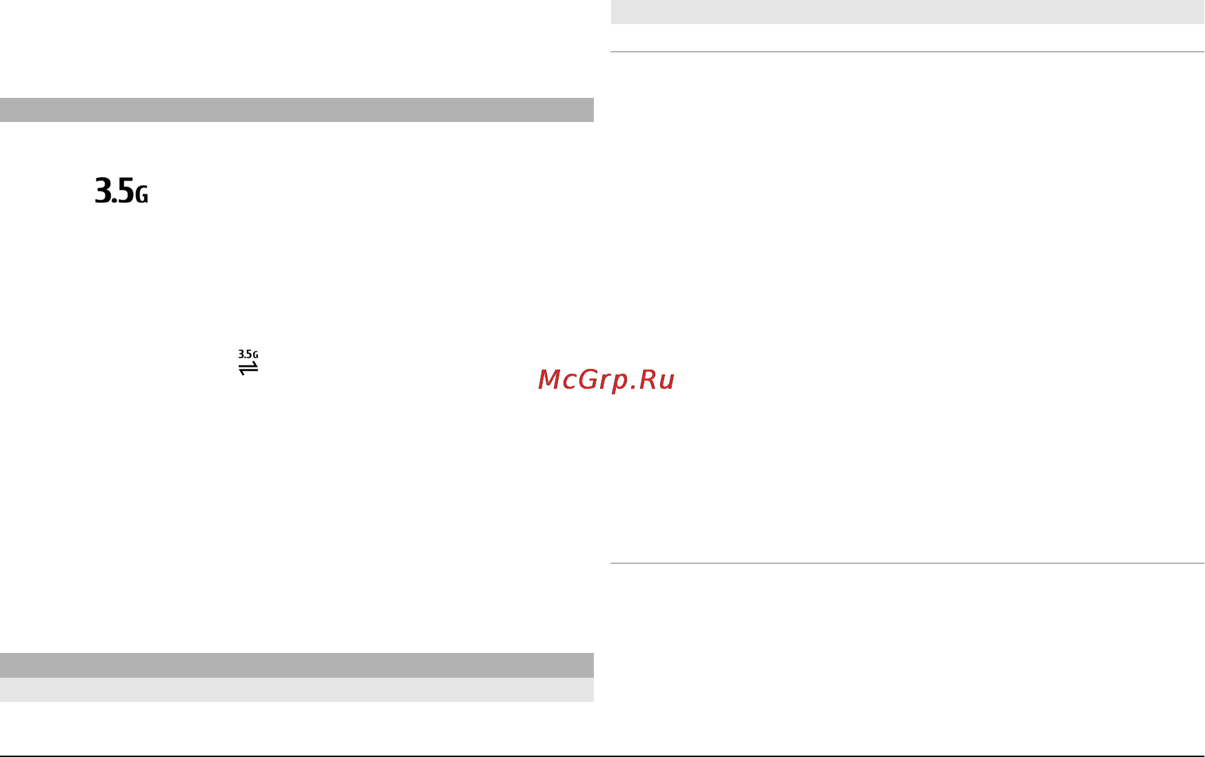 Nokia N97-4 Navi Garnet Инструкция по эксплуатации онлайн [36/173] 136520