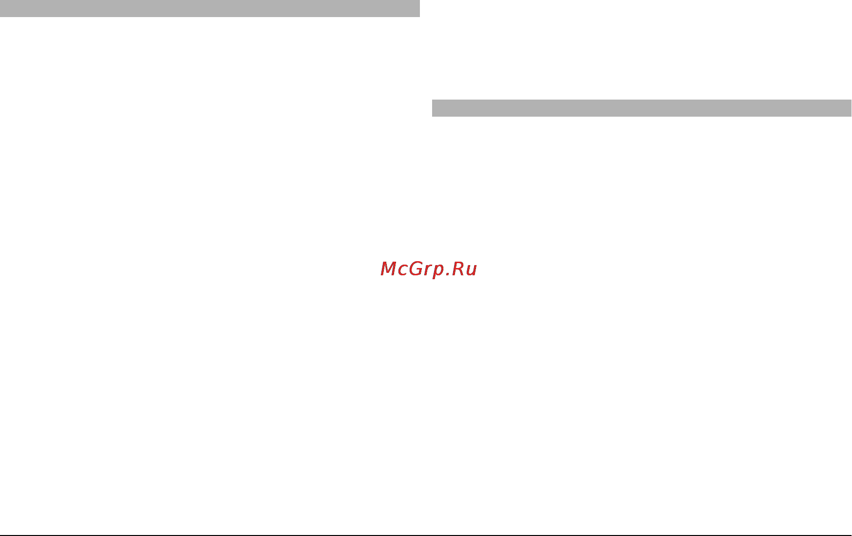 Nokia N97-4 Navi Garnet Инструкция по эксплуатации онлайн [93/173] 136520