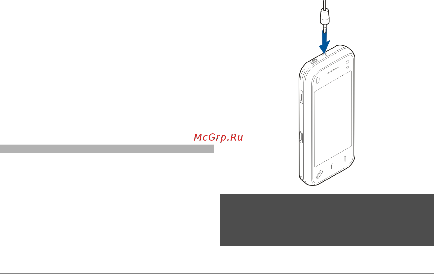 Nokia N97Mini CherryBlack [21/173] Мини гарнитура