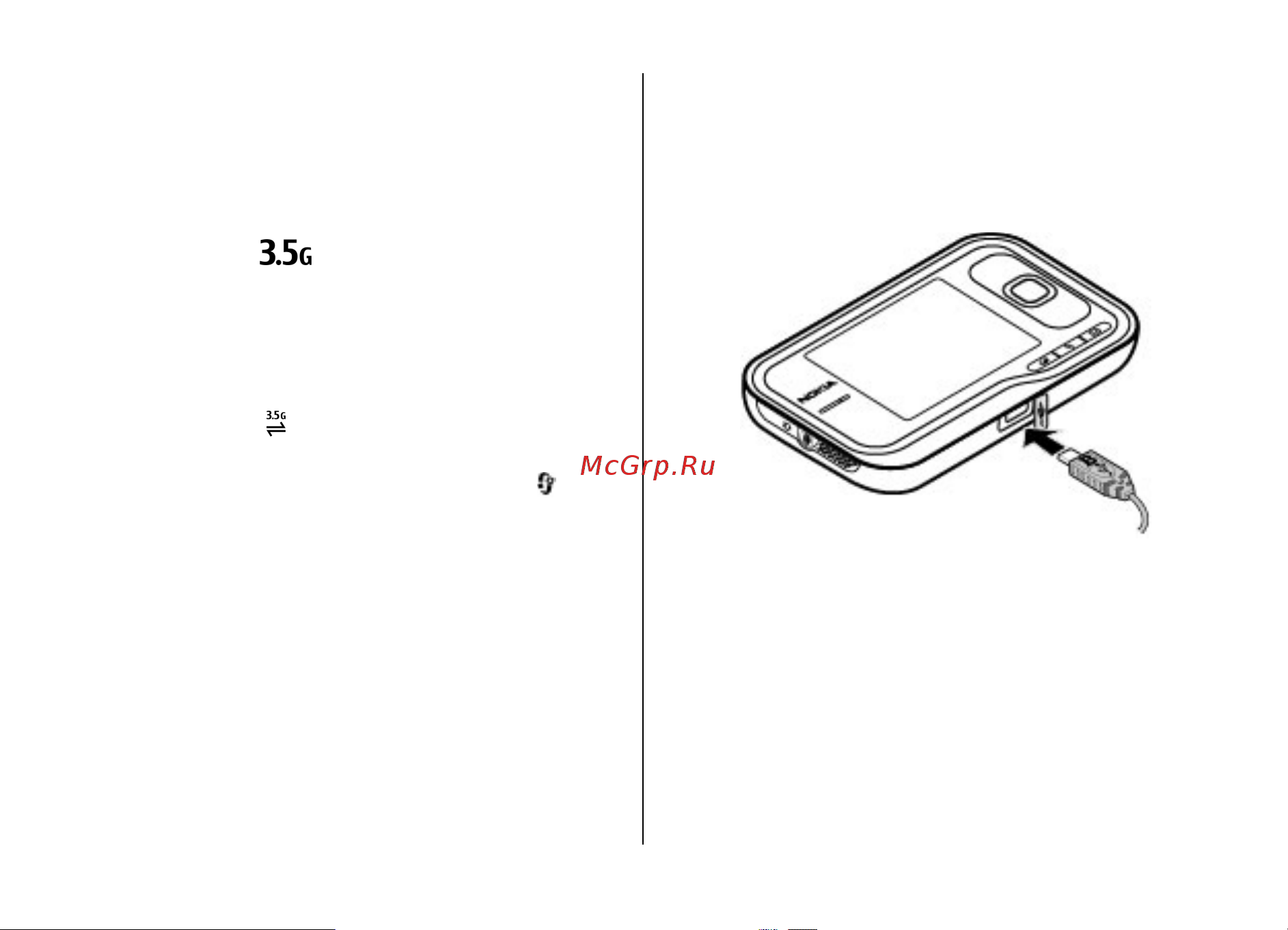 Nokia 6760s Black [45/83] Быстрая загрузка