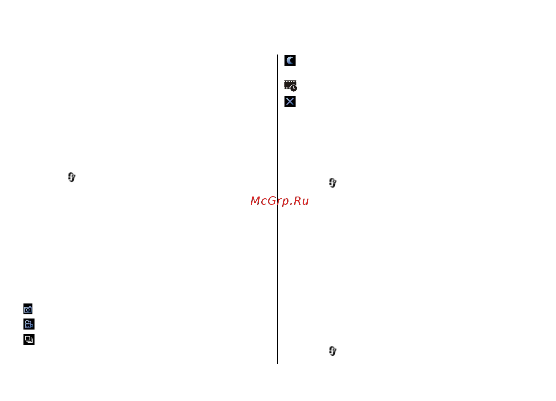 Nokia 6760s Black [52/83] Изображения и музыка