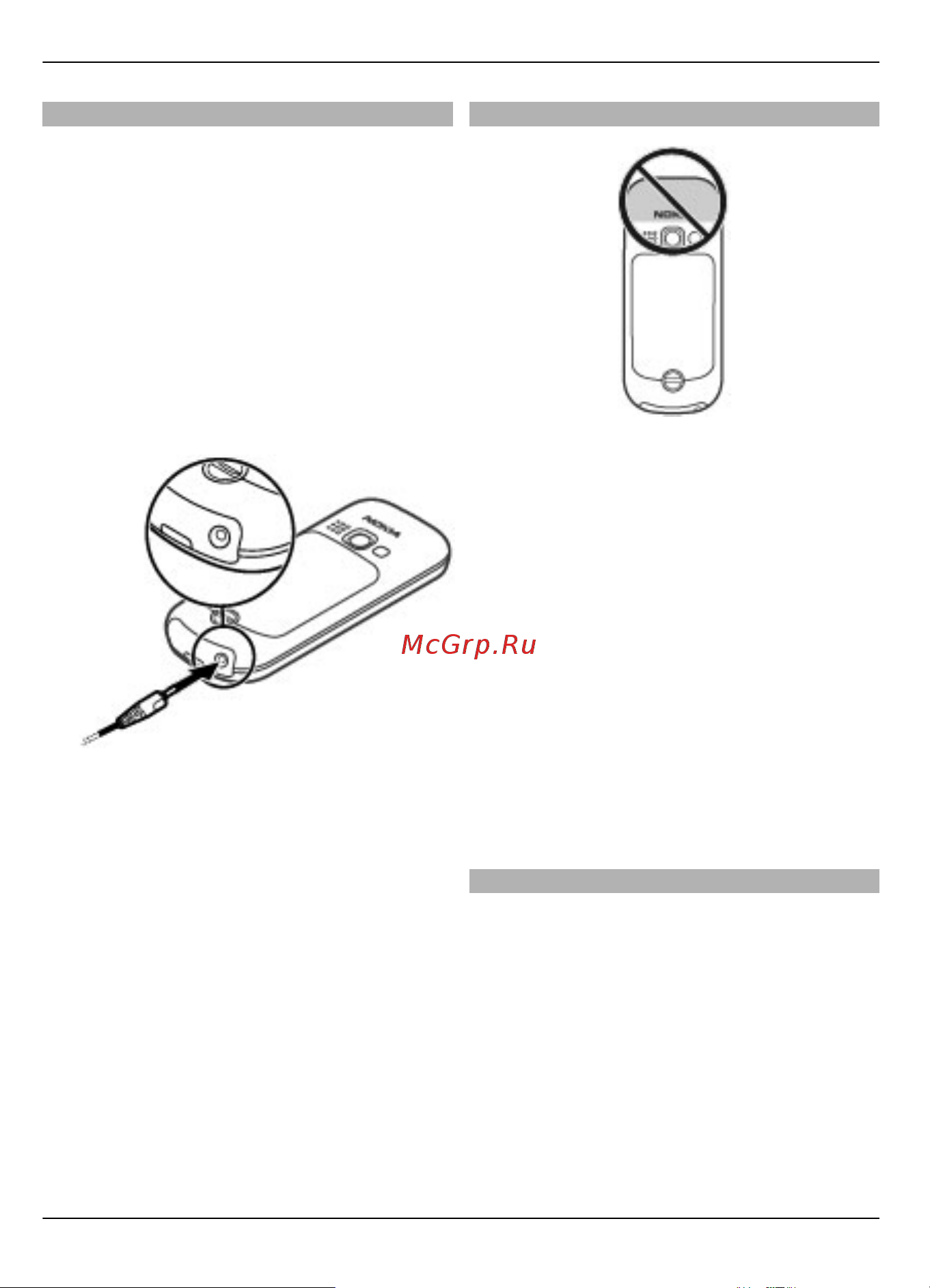 Nokia 3720 Grey [10/64] Аксессуары