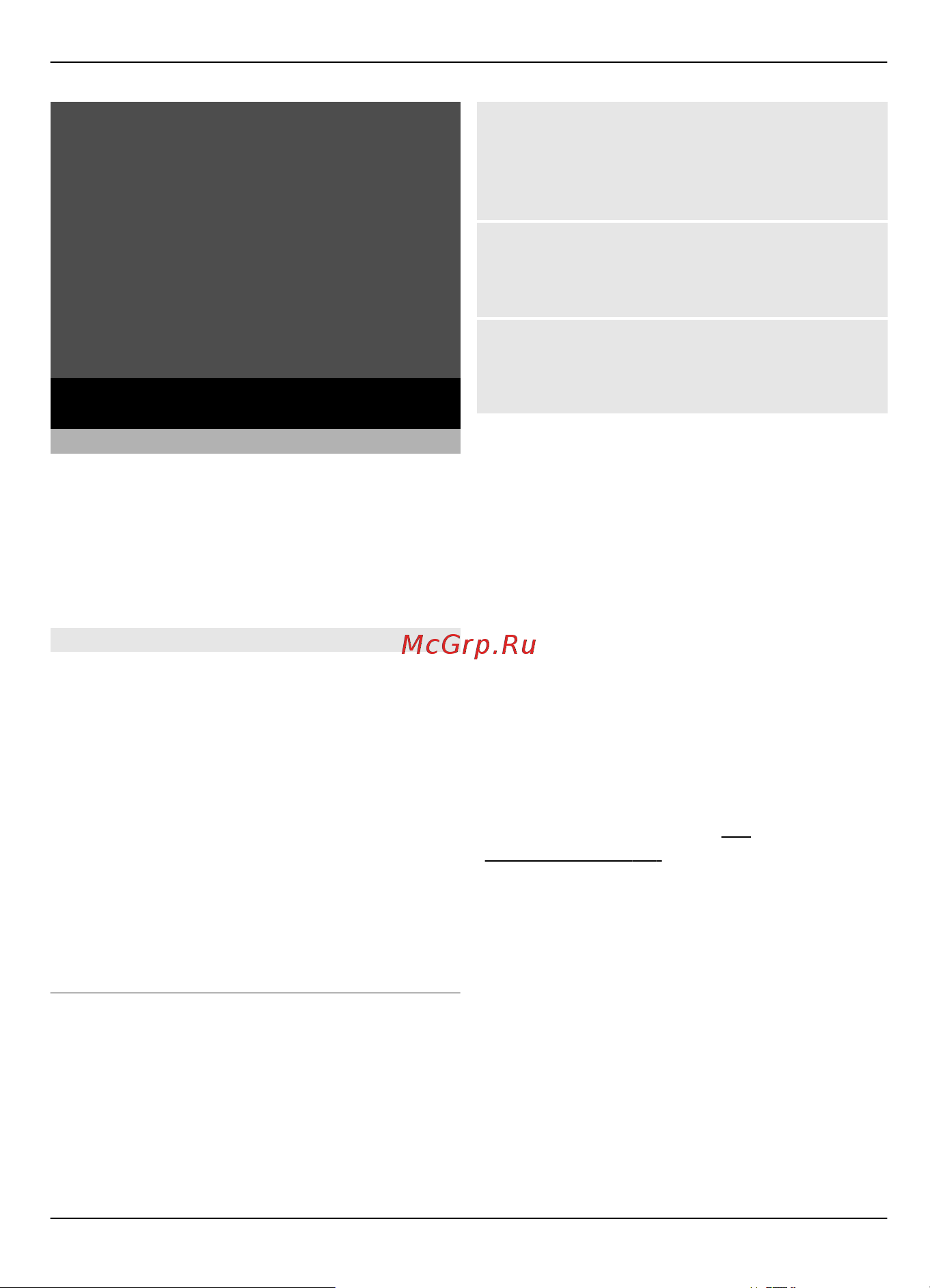 Nokia 3720 Grey [37/64] Хотите немного отдохнуть в конце дня передайте любимую музыку и файлы mp3 в музыкальный проигрыватель устройства