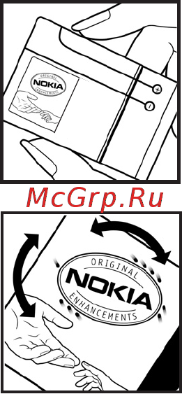 Nokia 2760 Santy Gold [88/105] Проверка голограммы