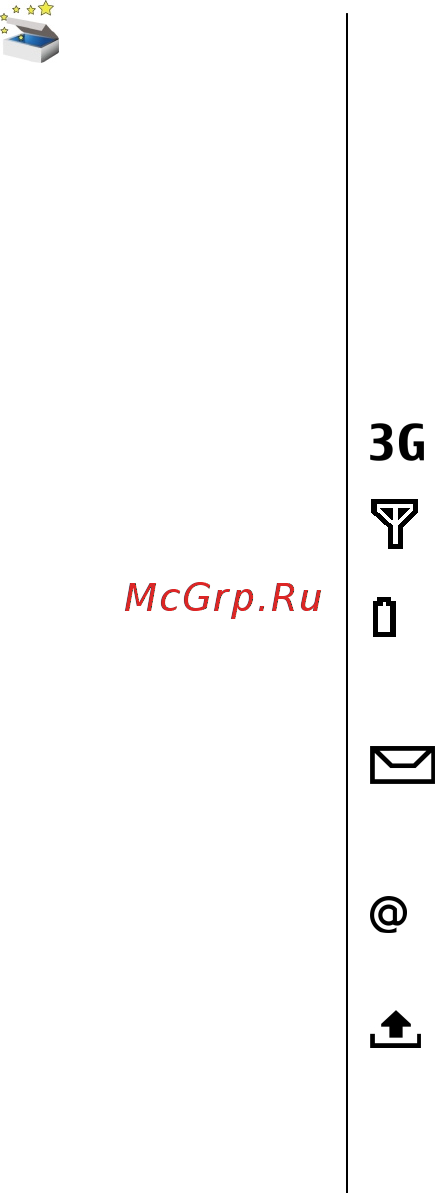 Nokia 5730 Red [19/88] Настройка телефона