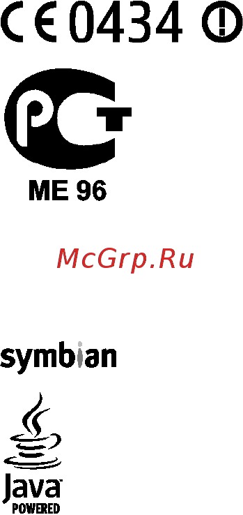 Nokia 5730 Red Инструкция по эксплуатации онлайн [2/88] 238383