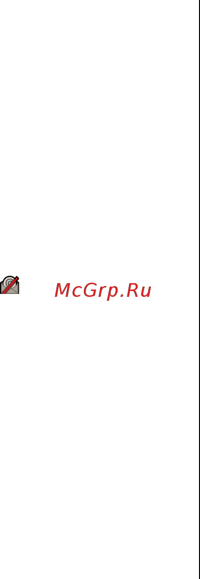 Nokia 5730 Red [27/88] Почта exchange