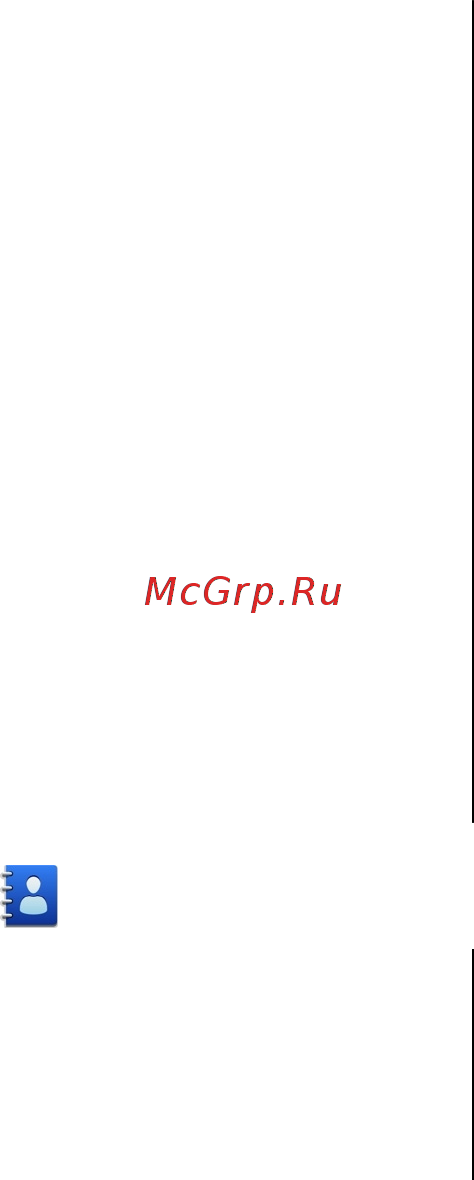 Nokia 5730 Red [30/88] Контакты