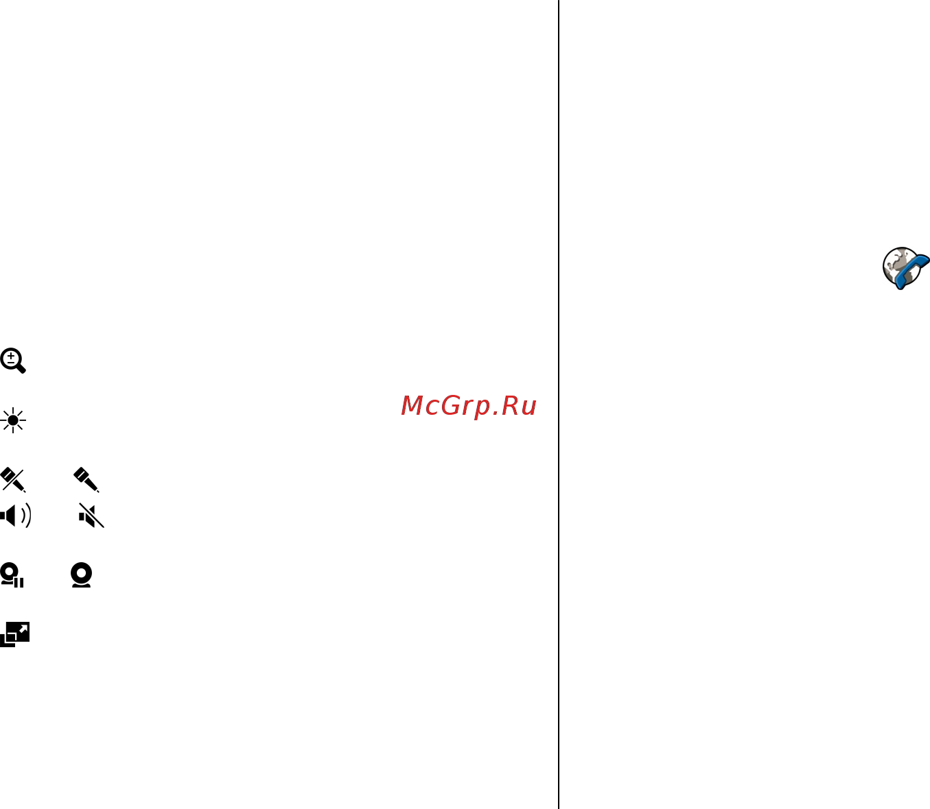 Nokia 5730 Red [47/88] Интернет вызовы