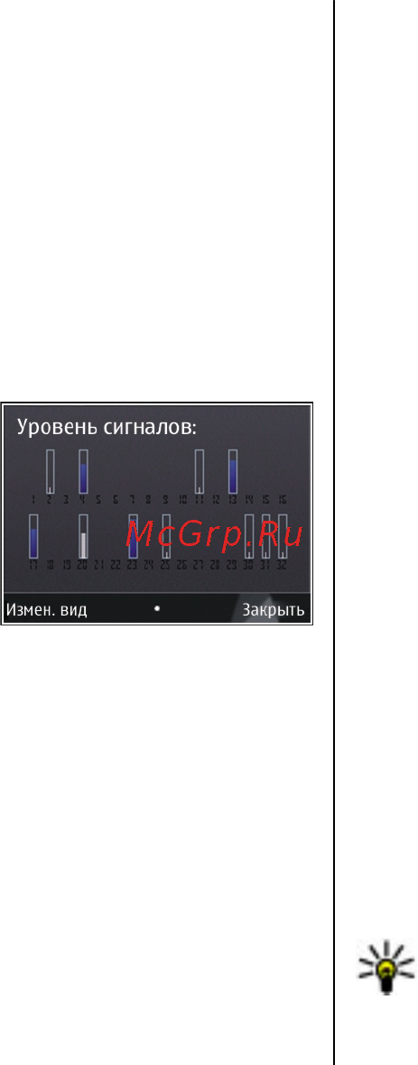 Nokia 5730 Red [54/88] Карты